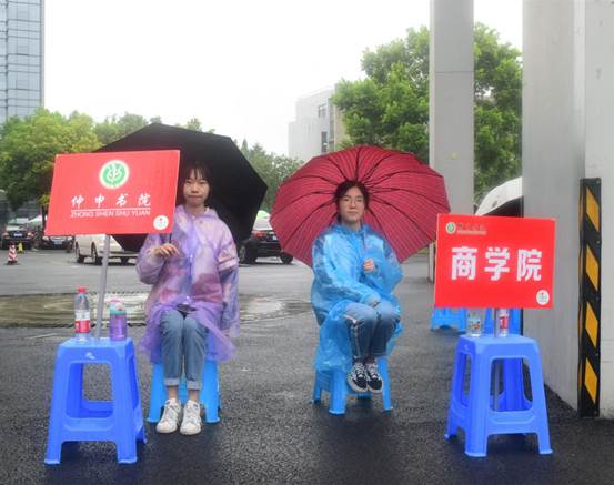 接待点1