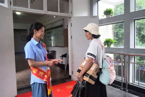 舍管阿姨