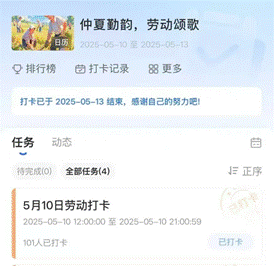 2025-08-22 16:13:40.955000